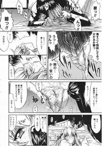 Comic Megastore 2001-03