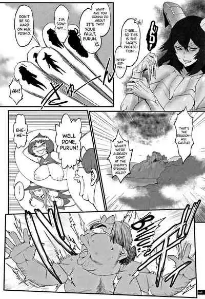 [Combat Ecchu] Hime to Dragon Ch.1-10 [English] [biribiri]