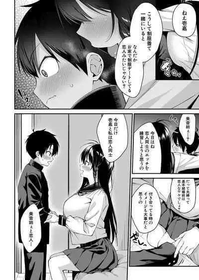 COMIC MILF 2023-04 Vol.71