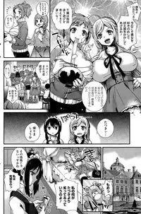 COMIC HOTMiLK 2014-12