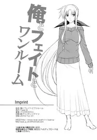 (C79) [Type-G (Ishigaki Takashi)] Ore to Fate to One-room (Mahou Shoujo Lyrical Nanoha)