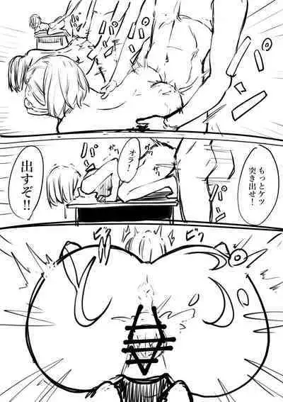 [Takamura] Takamura Manga