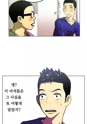 One Room Hero Ch. 1-16
