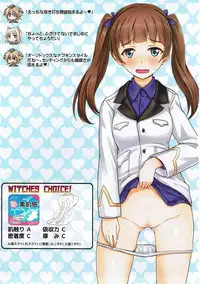 (Senjou no Otome-tachi 18) [Fuji Sengendou (Various)] 502 Seiri Youhin Nukiuchi Kensa Goudou (Strike Witches)