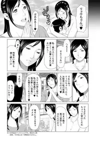 [Takasugi Kou] Daisuki ♥ Mariko-san Ch. 1-4