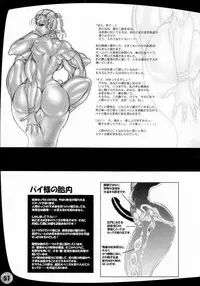 Prima The Dungeoneering Princess [Comic] [English]