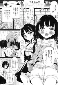 [Anthology] COMIC Juuyoku Vol. 05