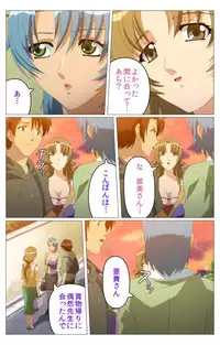 [TinkerBell] [Full Color Seijin Han] Doki Doki Oyako Lesson ~Oshiete H na Obenkyou~ Dainiwa Complete Ban [Digital]