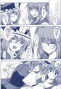 (Reitaisai 7) [Akadashi. (moto)] Phantasmagoria of KOMACHI ~Toaru Futari no Hinichijouteki na Kirokushuu "EiKoma." Soushuuhen~ (Touhou Project)