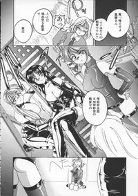 [Wanyanaguda] BOY SOPRANO