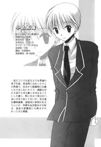 [Shinonome Ryu] LOVE ＆ HATE - Lovely Slave