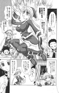 Bishoujo Teki Kaikatsu Ryoku 2006-04 Vol. 7