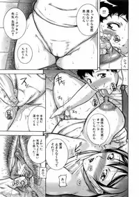 Buster Comic Vol. 5 [2008-05]