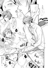 (TOP OF THE STAGE 13) [Nounaihokan (K. K usako)] Ryunosuke Triangle (IDOLiSH7)