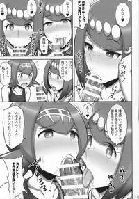 (C92) [Yuasa Rengou (Jean Louis)] Suiren Mama ni Omakase! (Pokémon Sun and Moon)