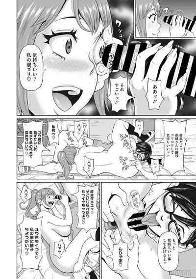 COMIC Megastore Vol. 7