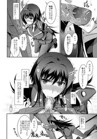 (C83) [Type-G (Ishigaki Takashi)] Ouka Chiru! (Muv-Luv Alternative Total Eclipse)
