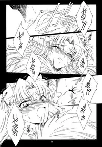 (C66) [Koubai Gekka (Kouno Binshiho)] WAY TO PERDITION (Fate/stay night)