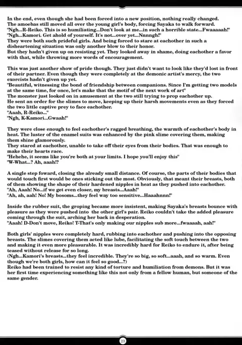 Matai Toshi San ~Soujoku no Shou~