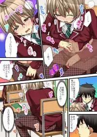 [Morishima Kon, Rin] Onna no Karada de iki Sugite Yabai! 3 [Digital]