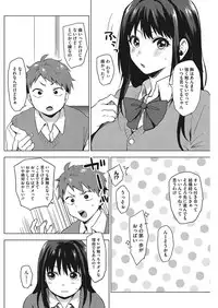 COMIC HOTMILK 2017-12 [Digital]