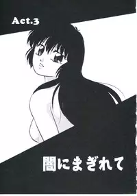 [Kazusa Shima] Metal Twins