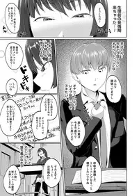 COMIC Magnum Vol. 99