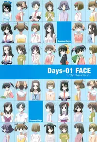 SummerDays Visual Guide Book