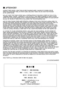 (C95) [Ikameshi Shokudou (Ikameshi)] Senkouki Io - Ingoku no Fukujuu Sennou | Shining Angel Io - Brainwashing and Submission in a Prison of Pleasure [English] {darknight}