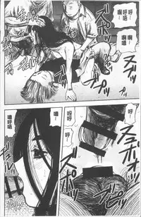 [Yamada Tahichi] Yuuyami no Joshi Kousei - School girls in the dusk | 夕闇的女子交性 [Chinese]