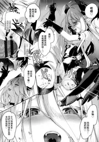 Boku wa Chiisana Succubus no Shimobe - I am a slave of a small succubus