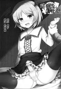 (C91) [Aoirokanata (Shikitani Asuka)] Boku ga Danchou-san Igai to Ecchi Suru Hazu ga Nai! (Granblue Fantasy) [Chinese] [瑞树汉化组]