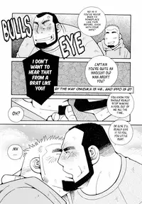 [Ichikawa Gekibansha (Ichikawa Kazuhide)] FIRE CODE 01 {Leon990 Scanlations}