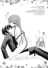 (SC41) [Digital Lover (Nakajima Yuka)] D.L. action 44 (Code Geass) [English] {doujin-moe.us}