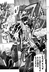 Rider Suit Heroine Anthology Comics 2