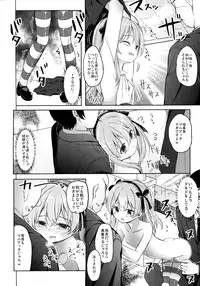 (COMIC1☆10) [Kaname (Siina Yuuki)] Haikyo Sunzen Boko Museum Kai (Girls und Panzer)