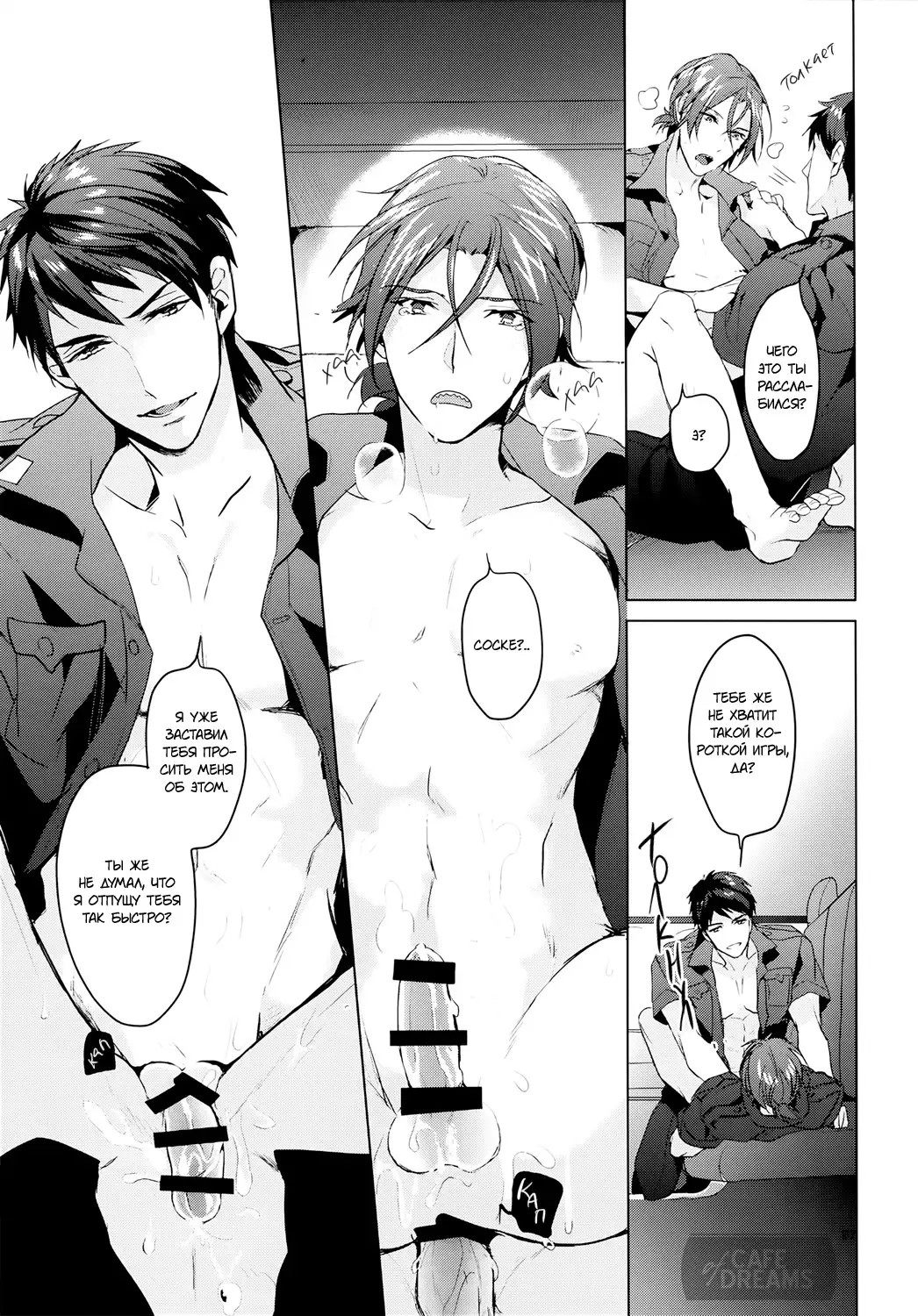 Tadaima Zangyou Chuu | Overtime