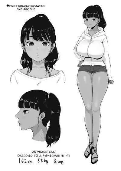 Umi no Ie, Hitozuma Tenchou Makanai Koubiroku | A Record Of Having Sex With A Married Woman At A Beach House