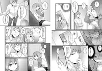 [Nagata Maria] Totsuzen onnanoko ni nattanode, ore no oppai monde mimasen ka? 2