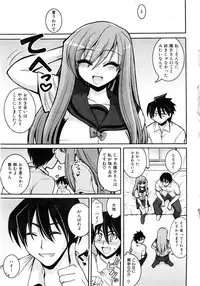 Comic AUN 2008-12 Vol.151