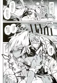 (Chou Ore no Turn 25) [enmuhaze (Yosuke)] Yokaranu Vector Sensei (Yu-Gi-Oh! ZEXAL)