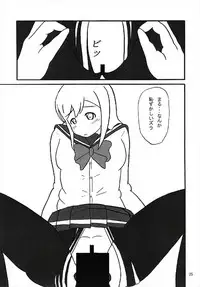 (C93) [KATAMARI-YA (Kanetsuki Masayoshi, Shinama)] Kimochi ~ YO! (Love Live! Sunshine!!)