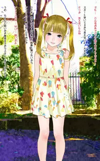 [Kuro no Alice (Nakamura Mizumo)] Hadakanbo Kouen