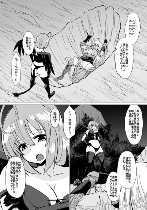 Hikyounakennsinihaeiennoosiokiwo