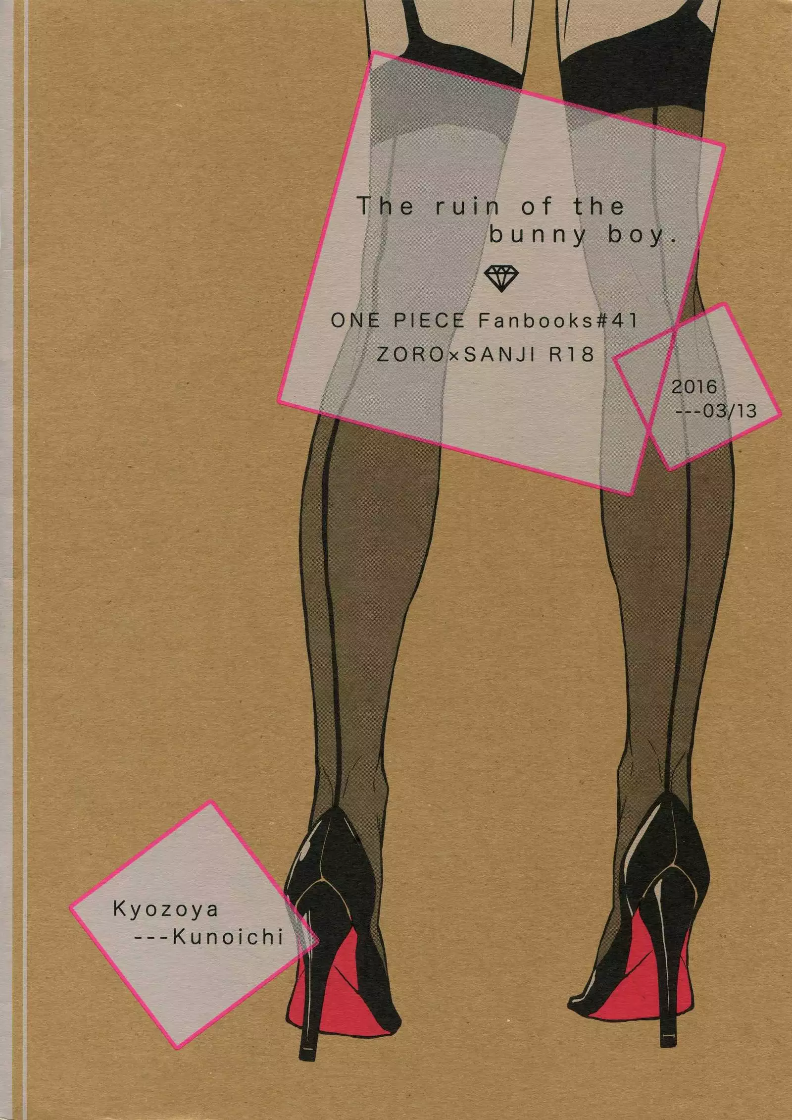 The Ruin of the Bunny Boy.