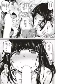 COMIC Kairakuten BEAST 2018-09 [Digital]