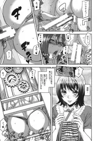 COMIC MUJIN 2013-07 [Digital]