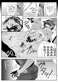 [Ruki Ruki EXISS (Fumizuki Misoka)] FF Naburu Reunion 3 (Final Fantasy VII) [Digital]