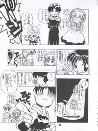 [Itaba Tatamiten (Itaba Hiroshi)] LOS TIME (Nurse Angel Ririka SOS, Kaitou Saint Tail)