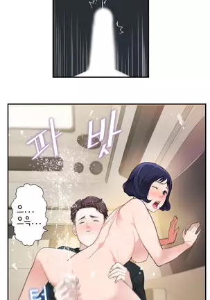 Tissue Thieves Ch.1-25